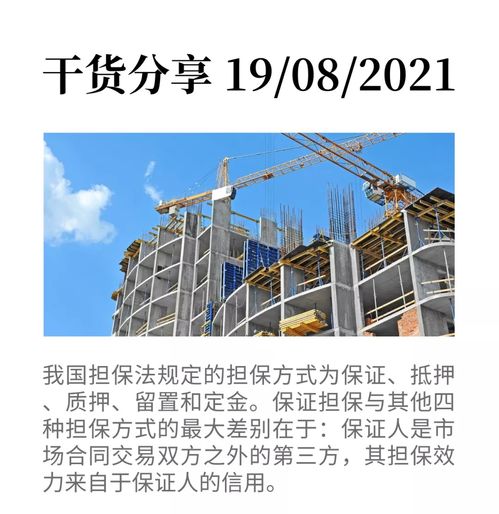 工保科技 以互聯(lián)網(wǎng)工程擔(dān)保為引擎，助推建設(shè)工程市場信用體系建設(shè)