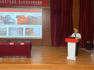北京專家赴臨猗開展技術培訓，筑牢農產品質量安全防線